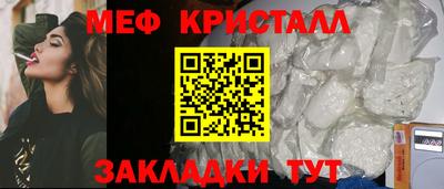 кокаин премиум Конаково