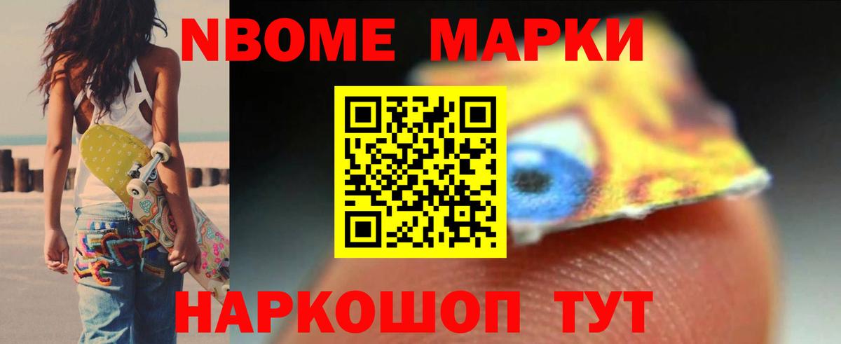 LSD-25 экстази ecstasy  Вход с VPN  ЛСД экстази  Железноводск 