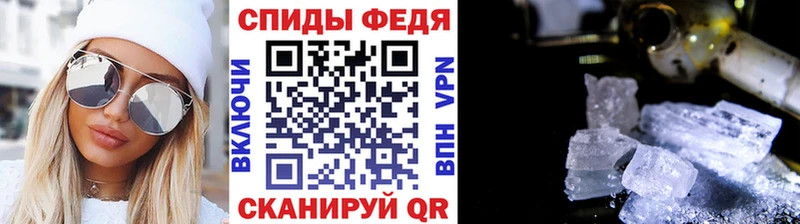 ОМГ ОМГ онион  Железноводск  МЕТАМФЕТАМИН Methamphetamine  где можно купить  