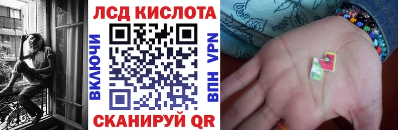 Марки 25I-NBOMe 1,8мг  Железноводск 