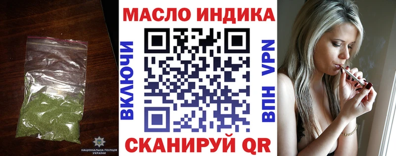 дарнет шоп Железноводск ТГК концентрат