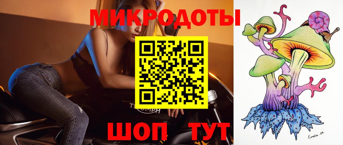 Псилоцибиновые грибы Cubensis  Вход с VPN  Железноводск 