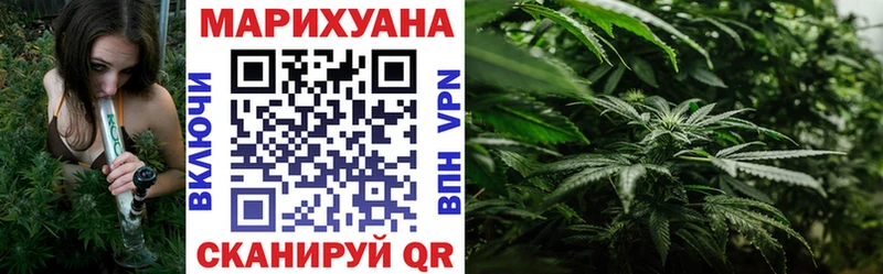 наркота  Железноводск  Бошки марихуана Bruce Banner 
