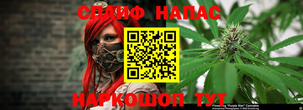 Железноводск  МАРИХУАНА Bruce Banner  Каннабис план  Вход с VPN  Конопля план 